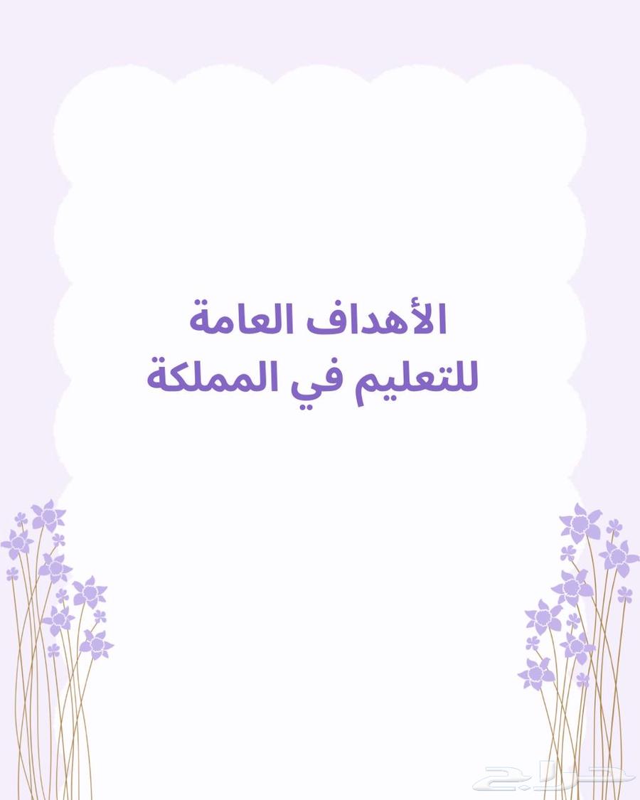 ملفات انجاز للمعلمين ملف انجاز للمعلم64368411923073112