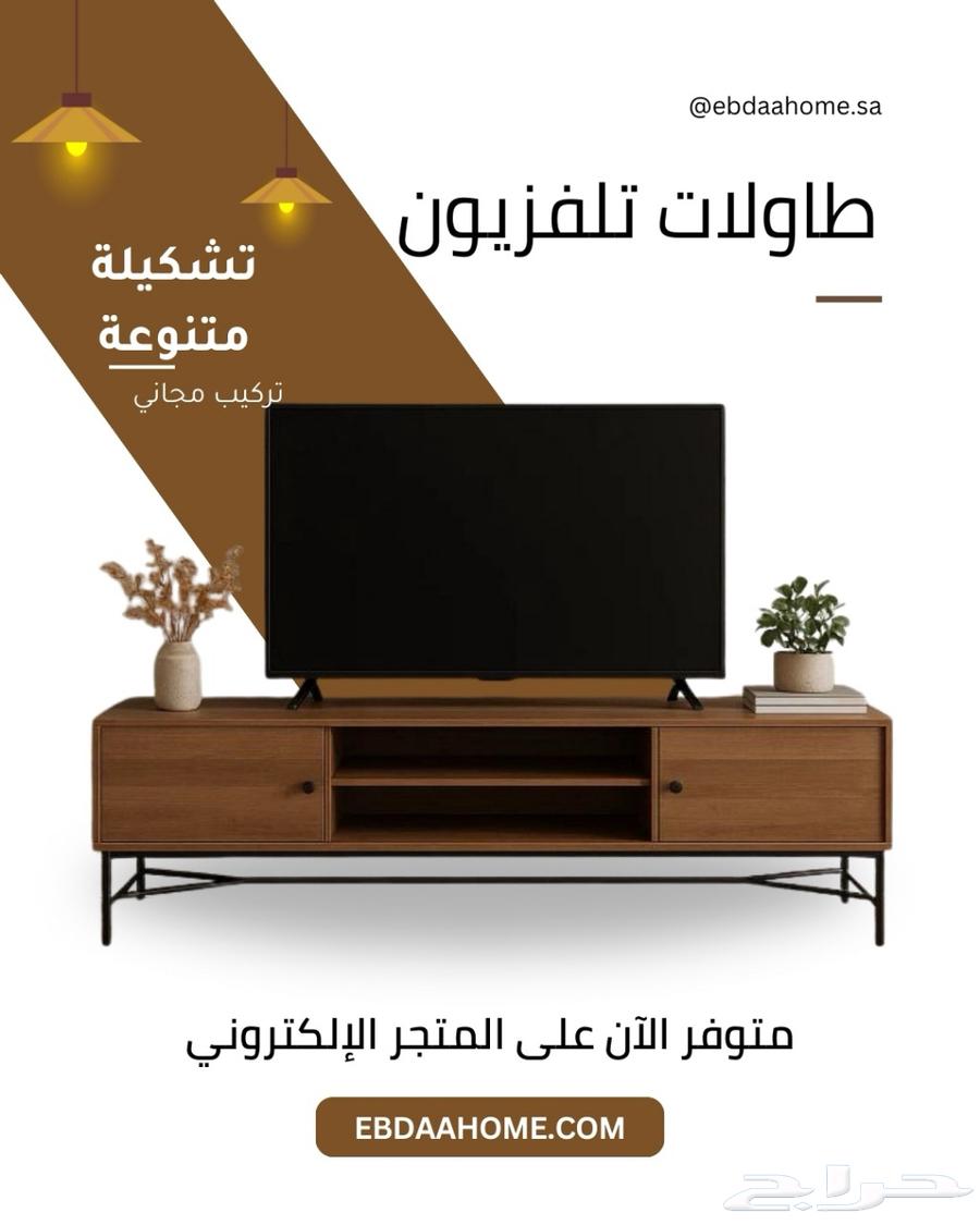 Modern TV Table Sizes 160 200 cm Multiple Colors64367916435459110