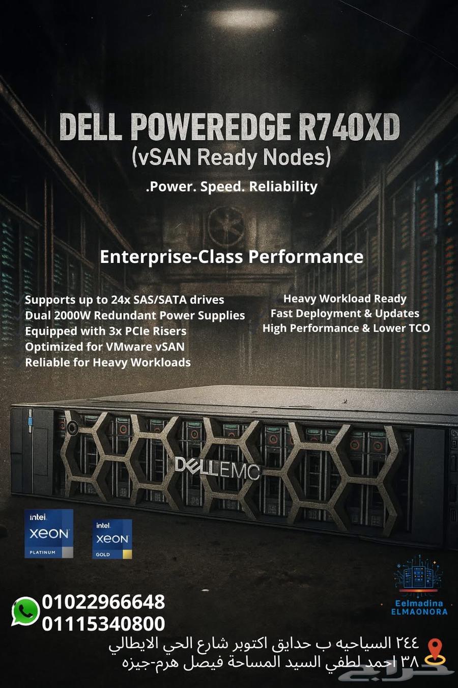 Dell power edge R740xd64372038141058110