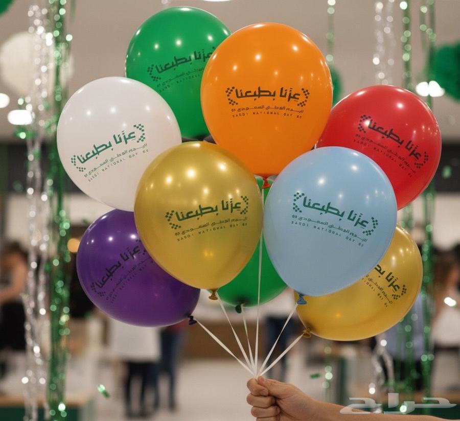 عروض الطباعة بأقل الاسعار بمناسبة يوم الوطن السعودي 9564375828283010110