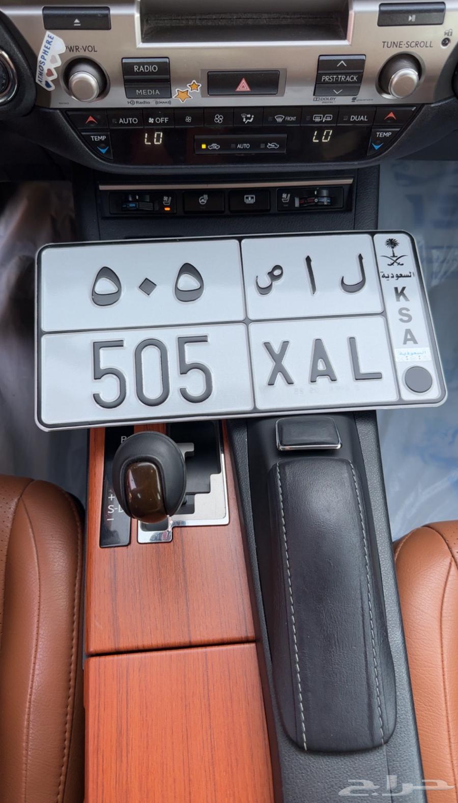 لوحة ل أ ص 50564508019176833110