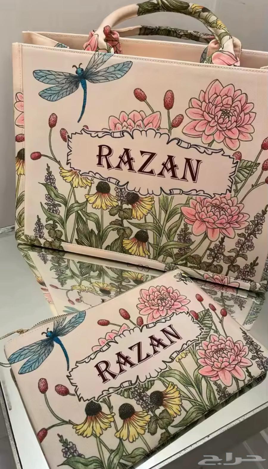 شنطة بالاسم نكتب اي اسم عليها64372726482435112