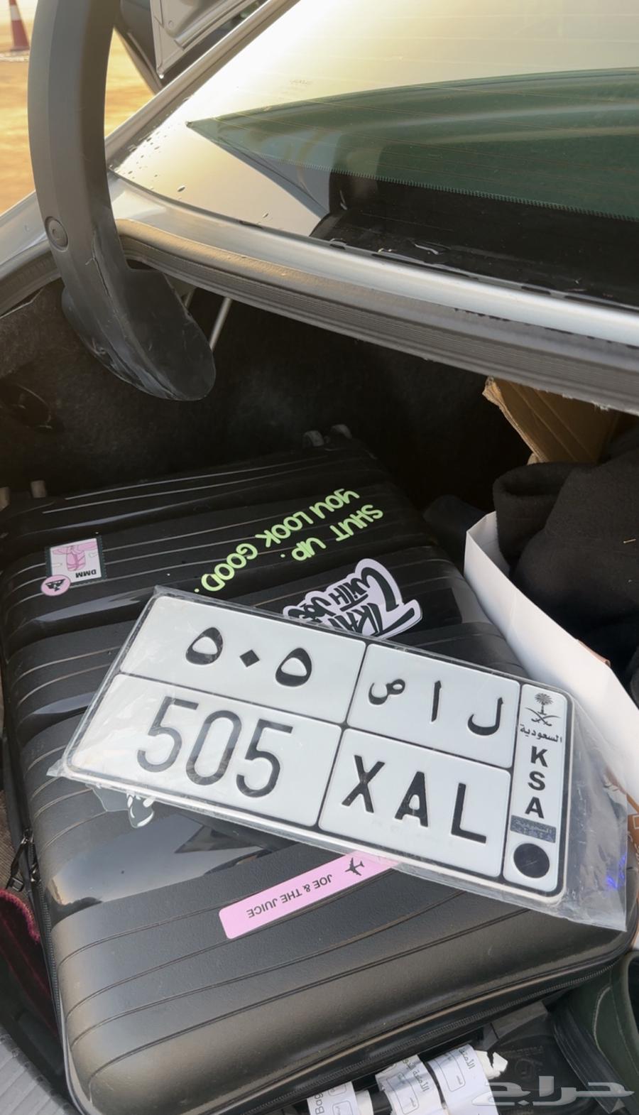 لوحة ل أ ص 50564508019176833111