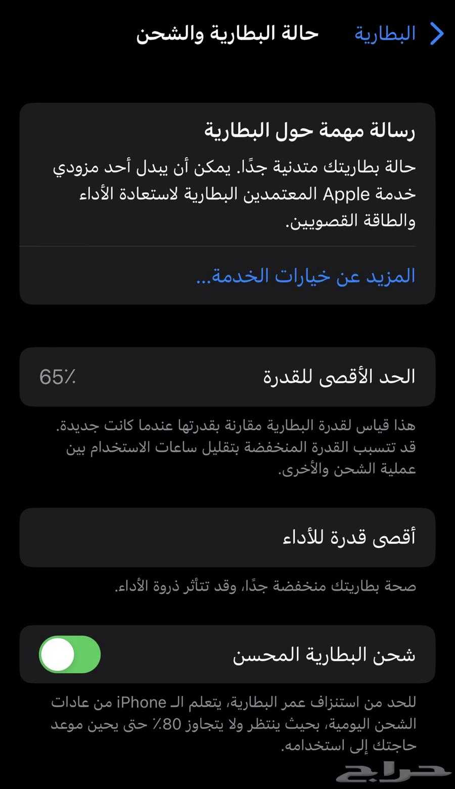 Original Screen, Clean and Ready to Use iPhone X 256 GB64365894616067112