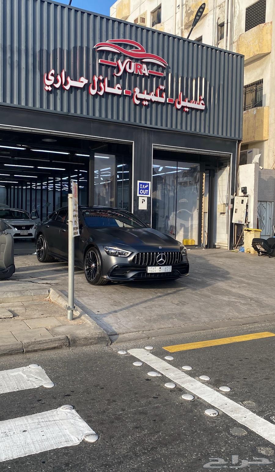 مركز يورا للعازل الحراري و ال PPF و تلميع السيارات64519554420097111