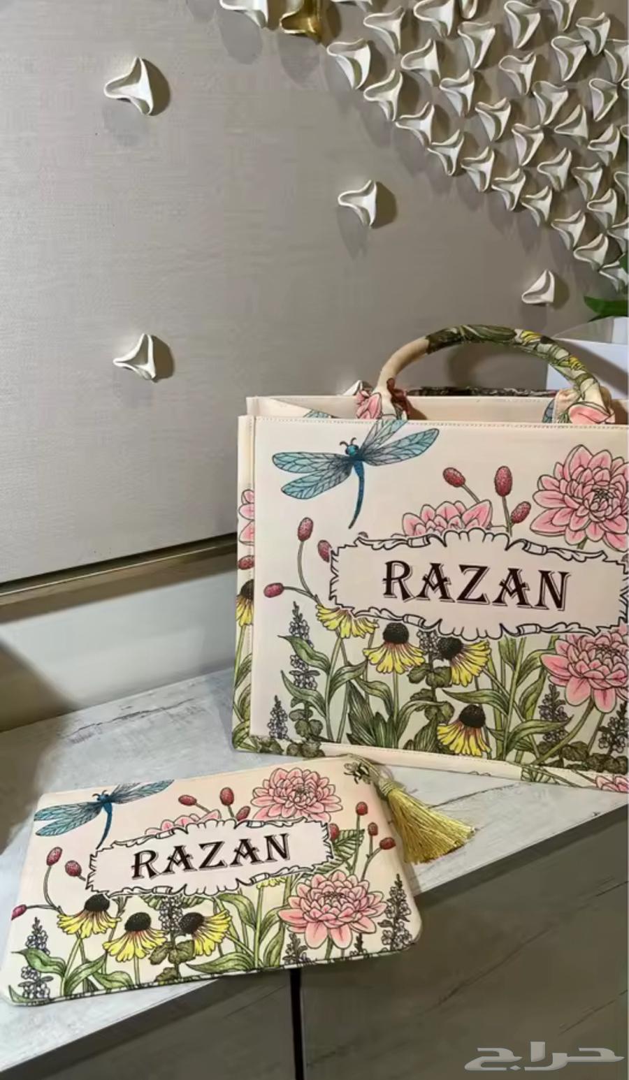 شنطة بالاسم نكتب اي اسم عليها64372726482435110