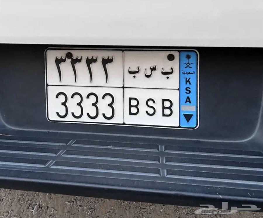 لوحه نقل مميزه64508074949890110