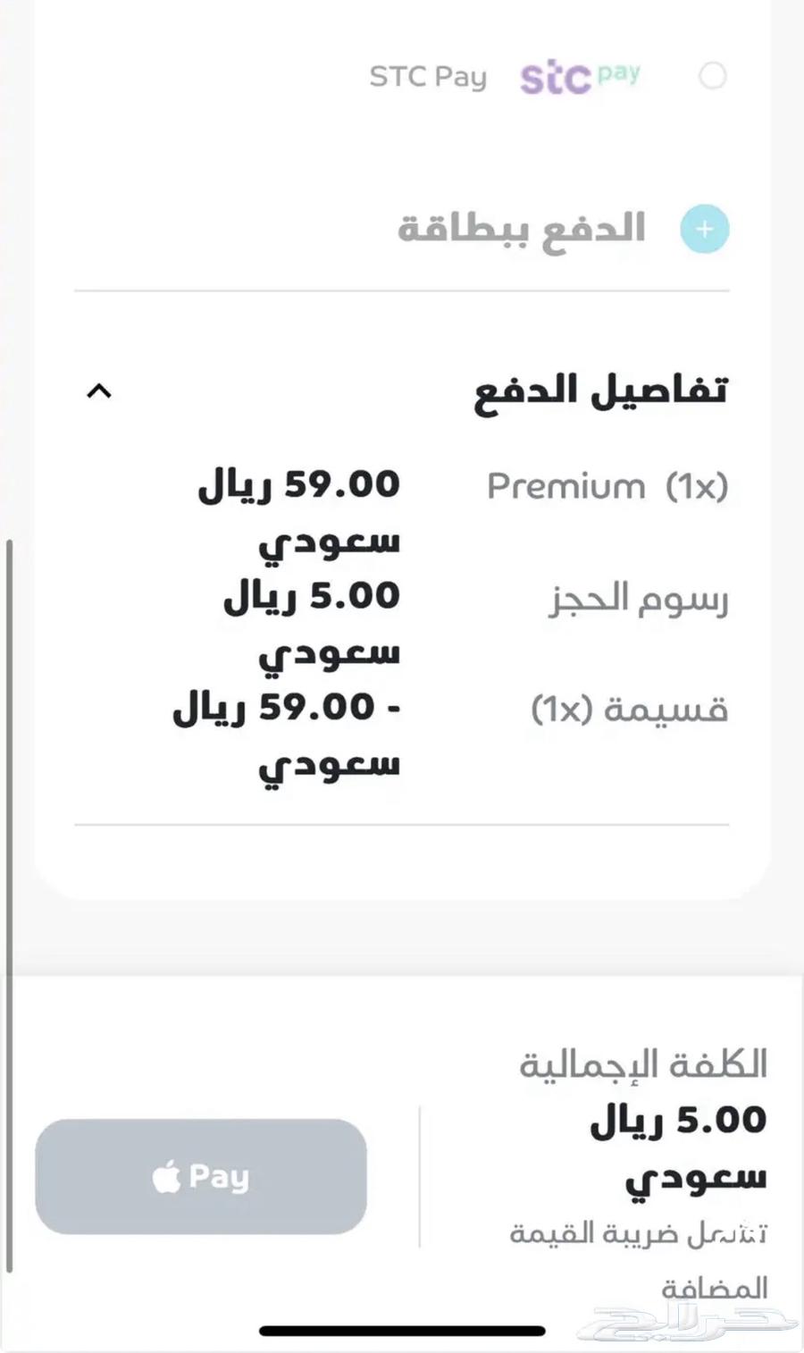 تذاكر سينومي موفي بسعر منخفض64364728561667111