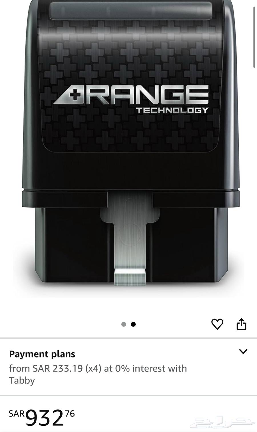 للبيع قطعة برمجة إلغاء نظام التوفير (AFM) من شركة Range64514072454402113