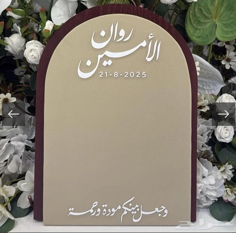 بورد خشب مسامير64376989410177110