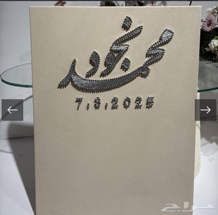 بورد خشب مسامير64376989410177111