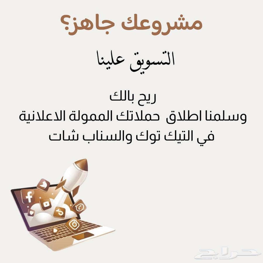 عروض يوم الوطني64372449019395111