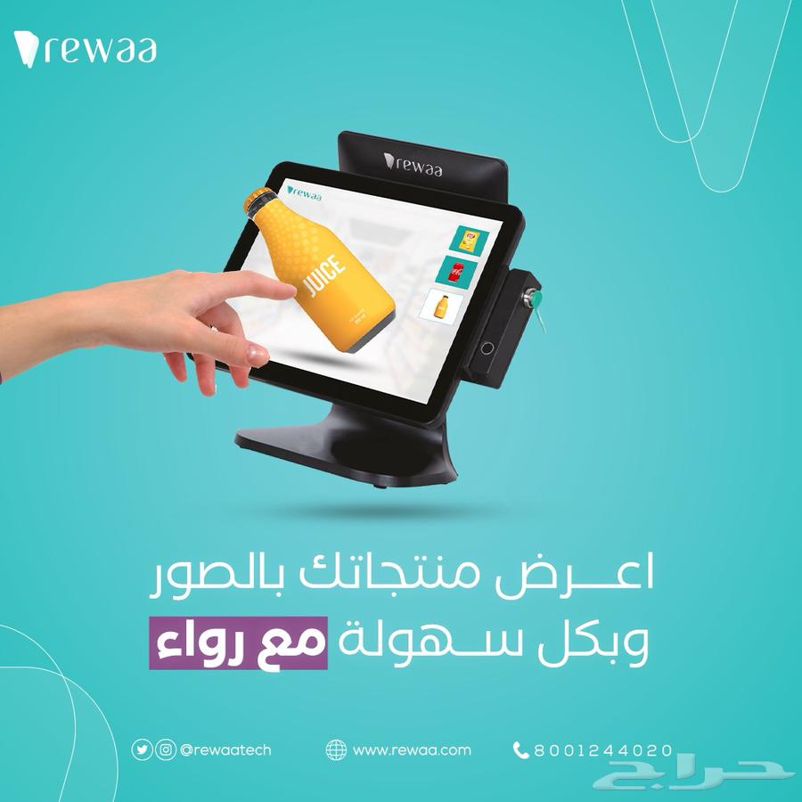 Rawa Accounting Program Cashier64363204422274113