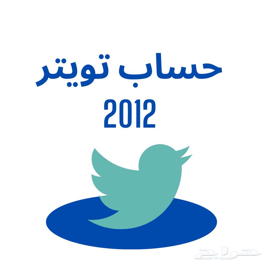 تويتr قديم 2011 وغيرها64364053793026111