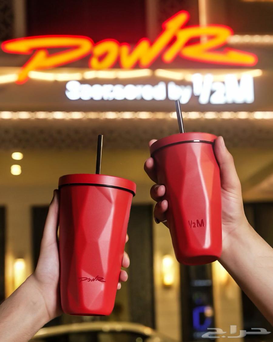 مق هاف مليون الاحمر باور64376660222210112