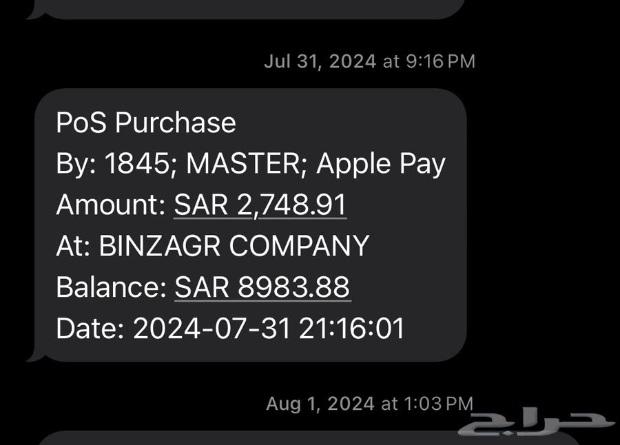 كفرات دنلوب اف جي 265 70 1764513962147201110