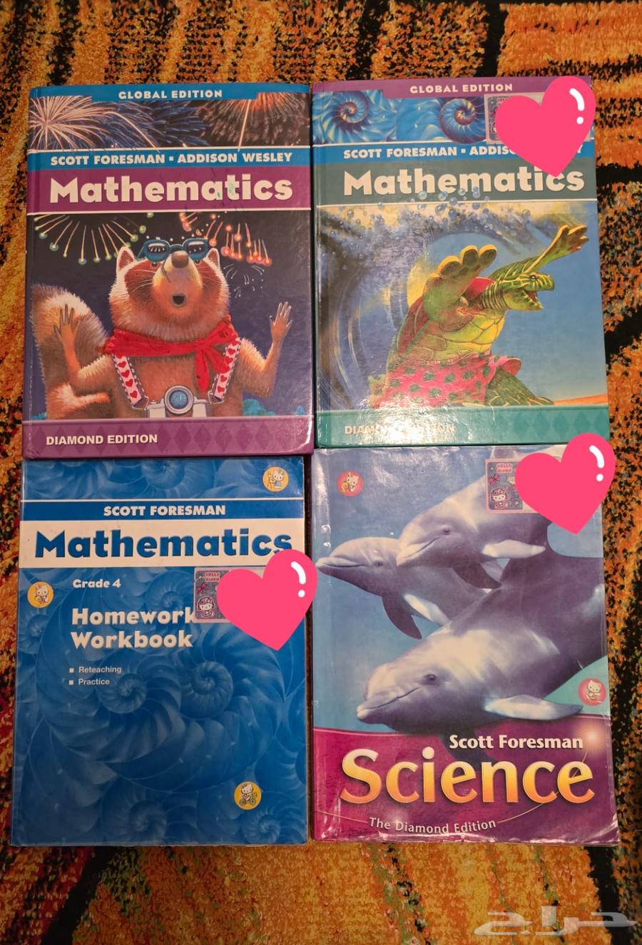 كتب مدارس عالمية منهج أمريكي للبيع64369981609219112