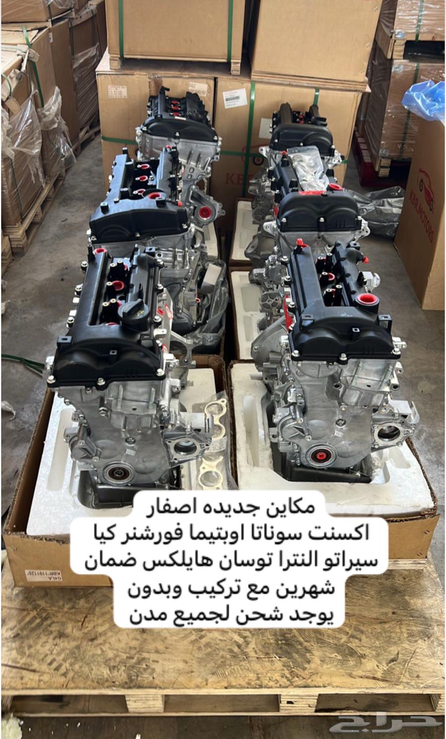 مكاين هواندي اصفار جديده اسعار. طيبه64508747213443110