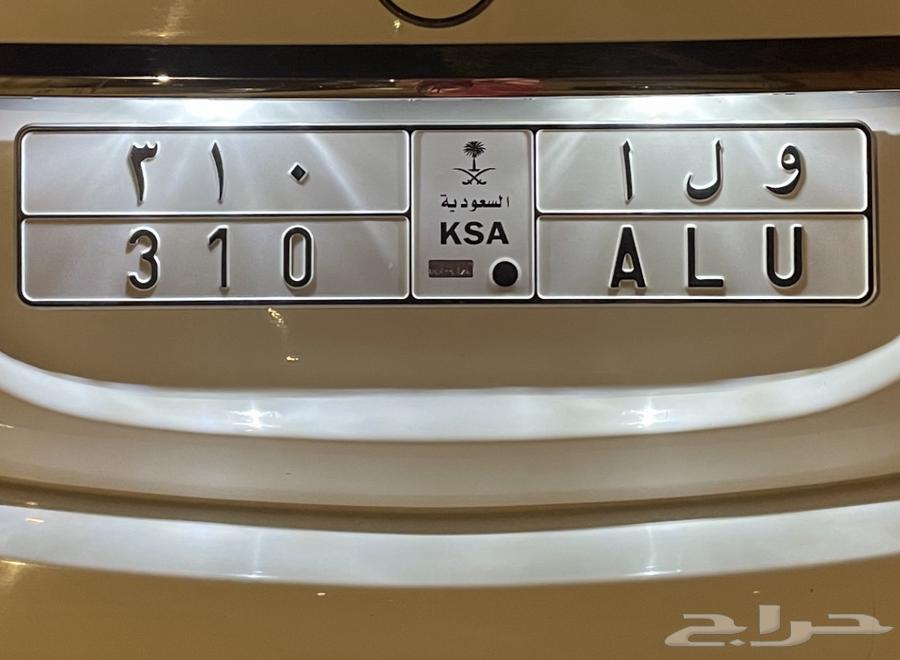 Special plate with meaning and triple64519115904514110