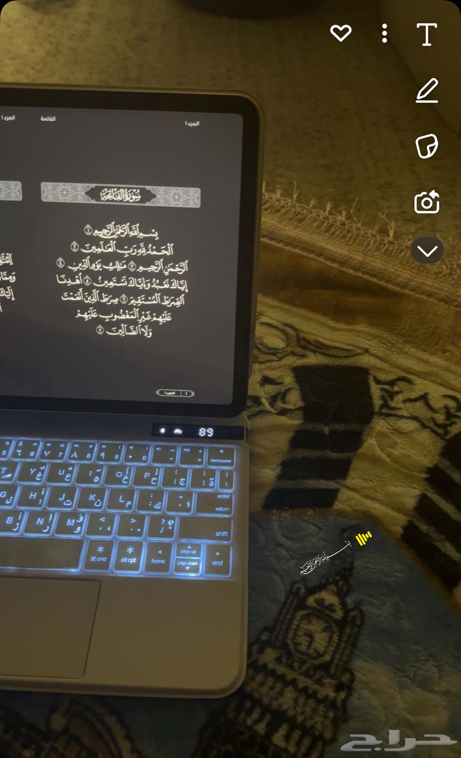 كيبورد ايباد64376780866946114