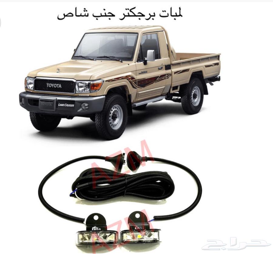 لمبات شاص تحت الباب64511618888451110