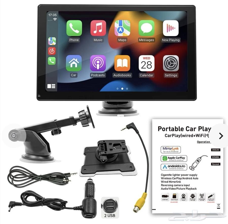 شاشة سيارة متنقلة 9 انش (كاربلاي اندرويد اوتو)64508495105027111