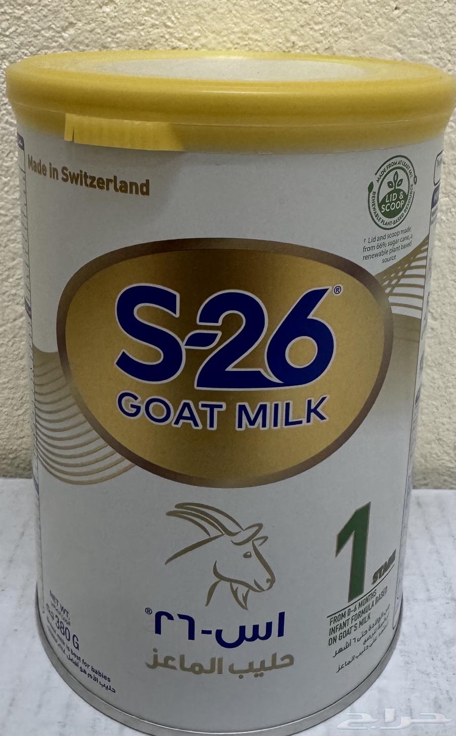 حليب اطفال64368017702658111