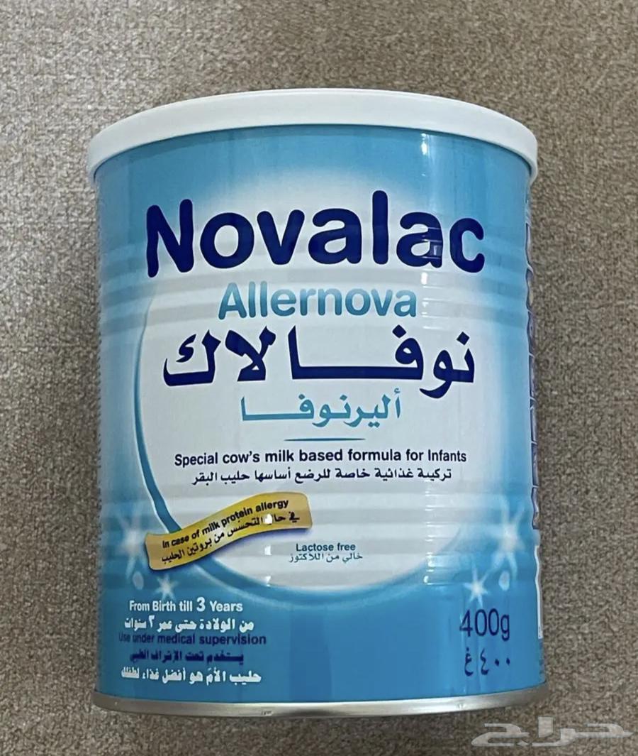 حليب اطفال نوفالاك اليرنوفا للبيع بي الكرتون بسعر طيب64373639637762111
