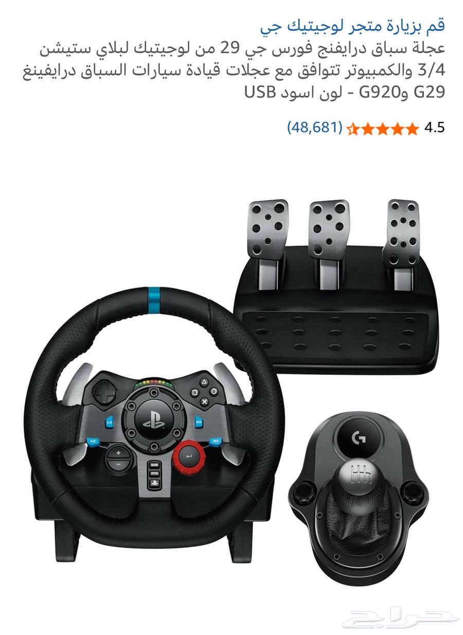 عجله سباق سياره سوني 564363740824322114