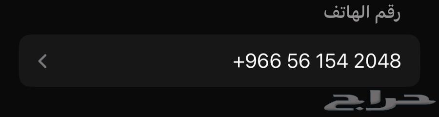 الغزال الطائر جيد قيليل الاستخدام64370539938306113