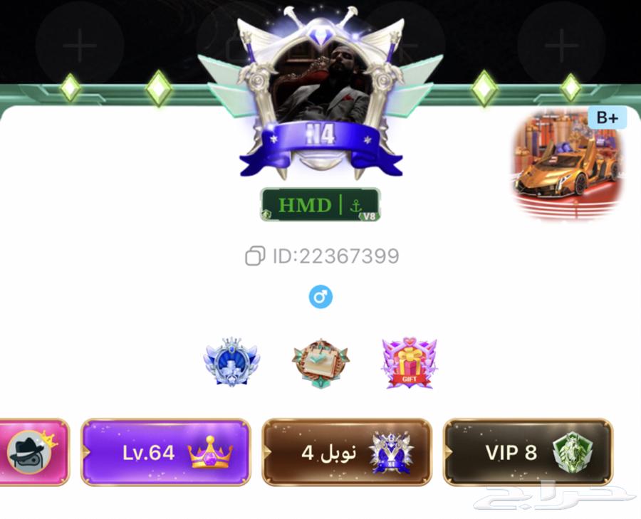 حساب توب توب للبيع64363368451970110