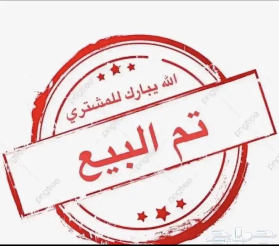 للبيع جفره مشروكه تم البيع خارج الموقع الله يبارك للمشتري64258215521537110