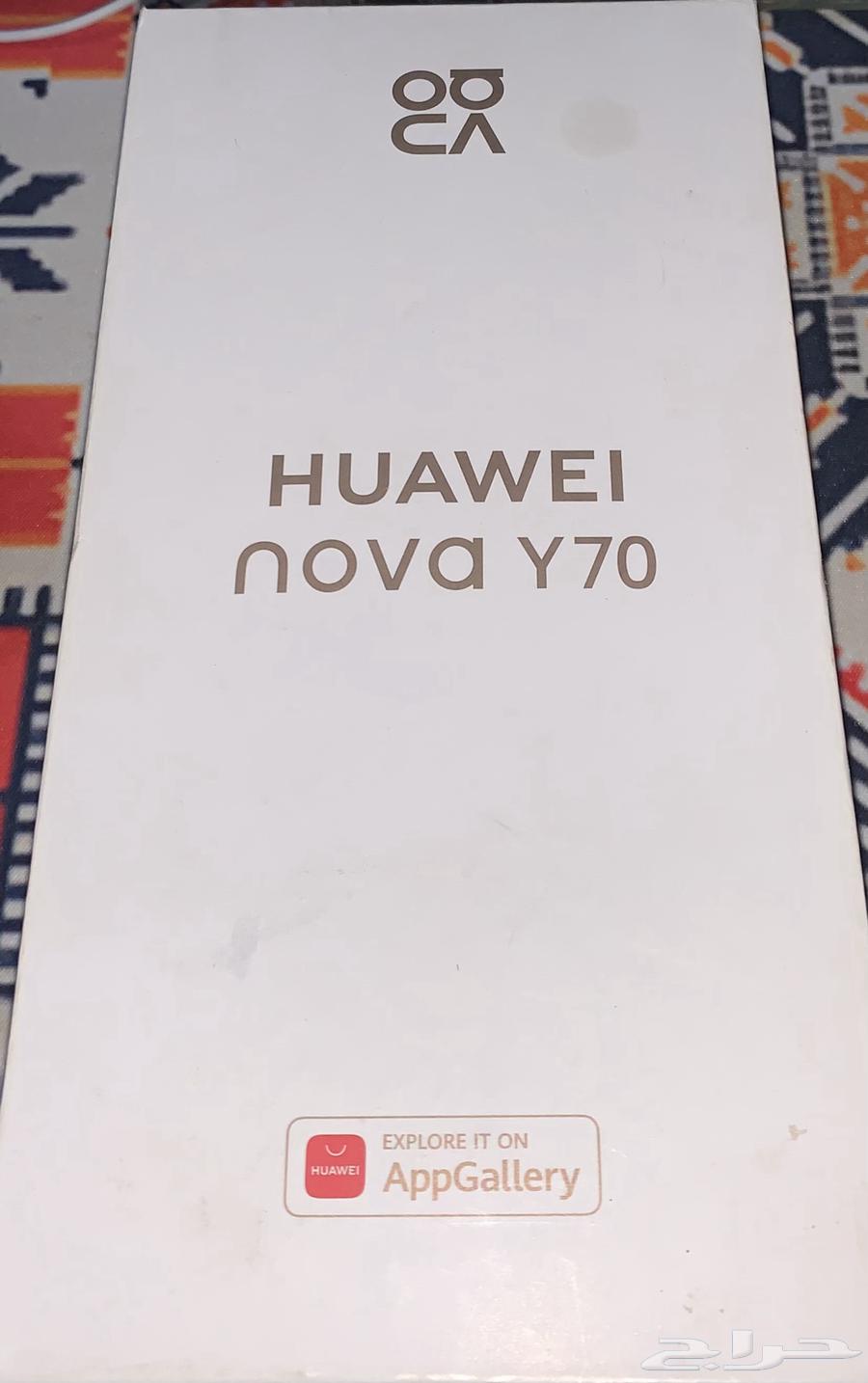 بسم الله الرحمن الرحيم عندي جوال Huawei nova y7064374039079553111