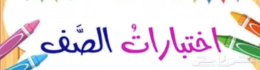 Teacher Presentations, Solutions, Tests, Weekly Plans64374949578114111