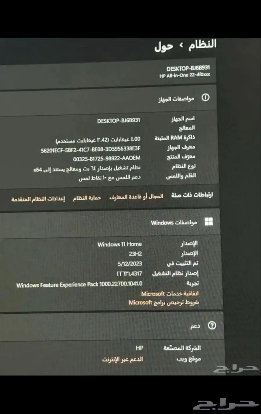 Desktop Computer64363383315075112