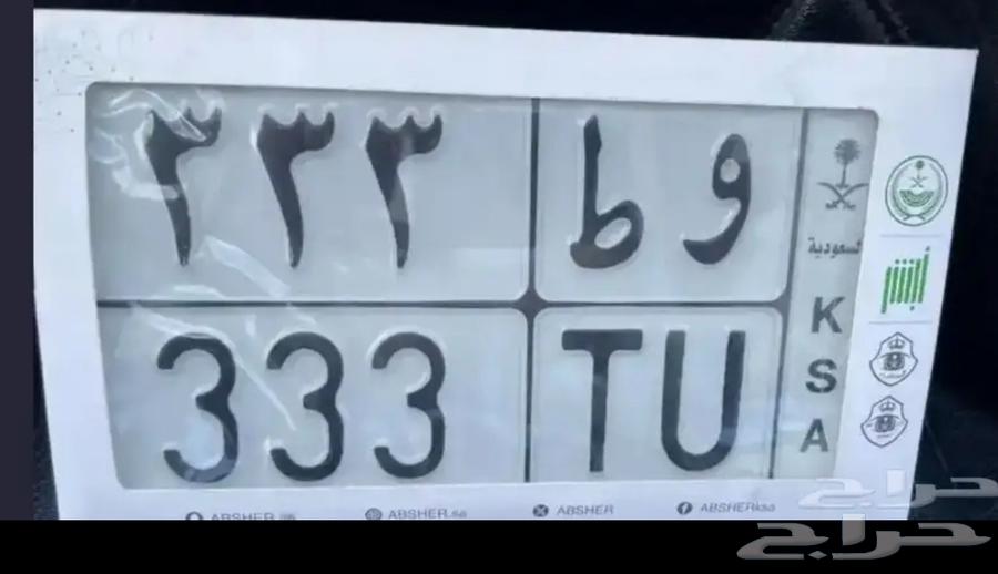 لوحة دباب مميزة64513742185090110