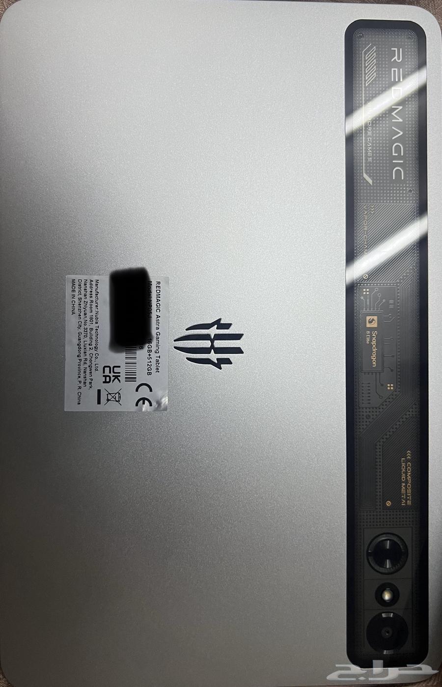 ريد مجك باد 3 برو الجديد64375708974081111