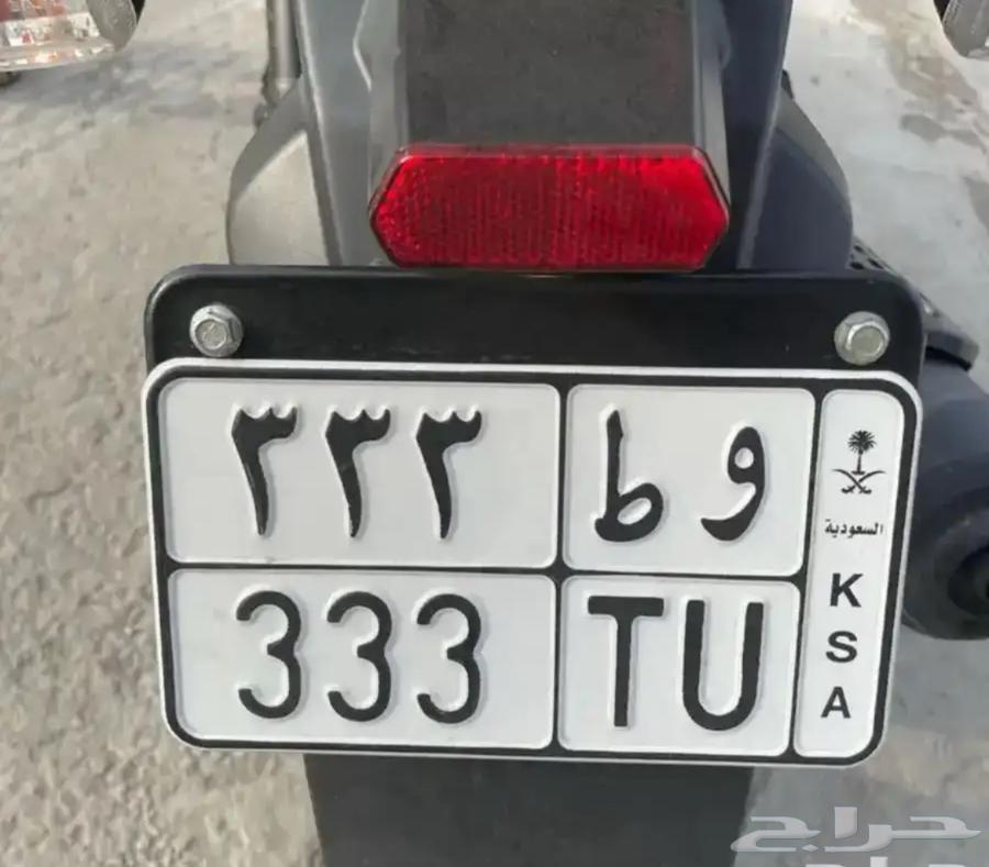 لوحة دباب مميزة64513742185090111