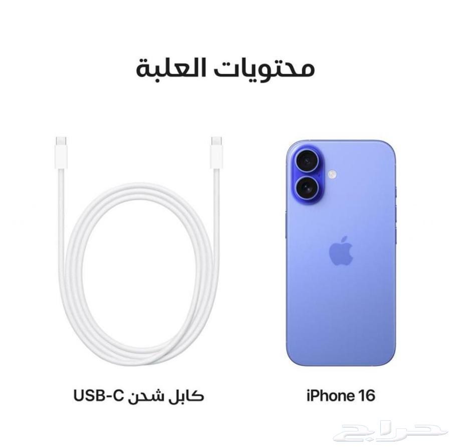 ايفون 16 للبيع64370148518785112