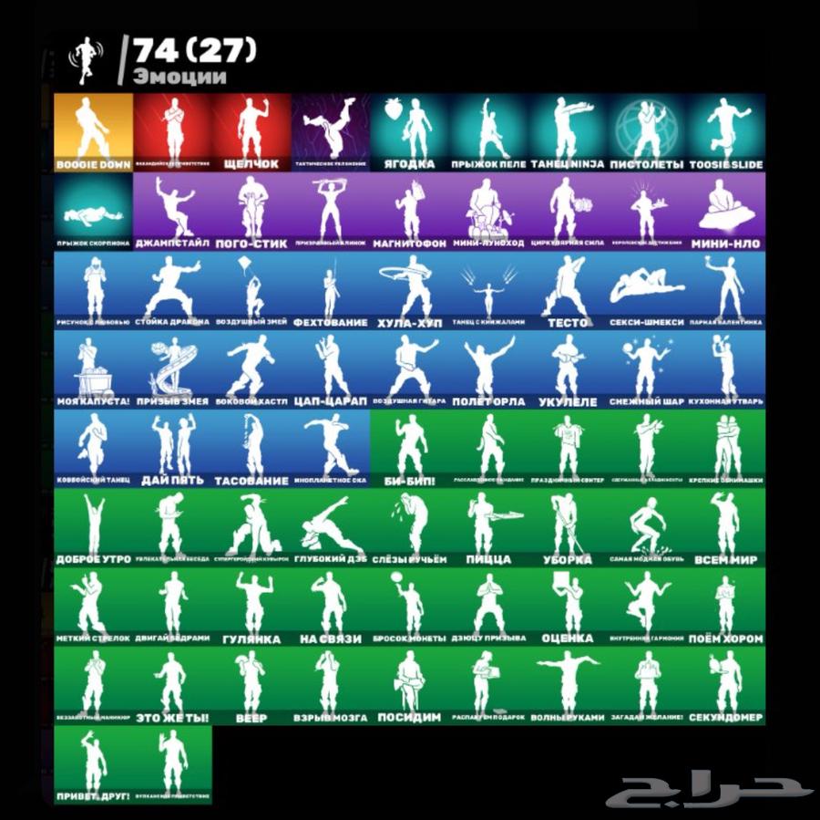 حساب فورت نايت وايلد كات64370182293250111