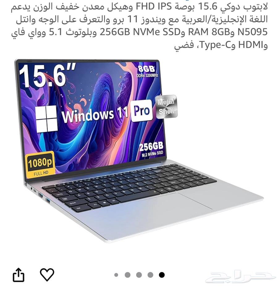 لابتوب استخدام 5 ايام بكرتون جديد64372009309826111