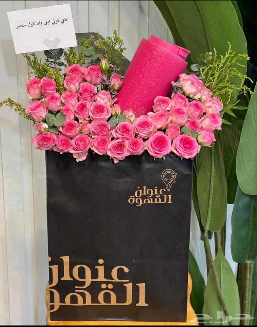 مق عنوان القهوه64329697198723111