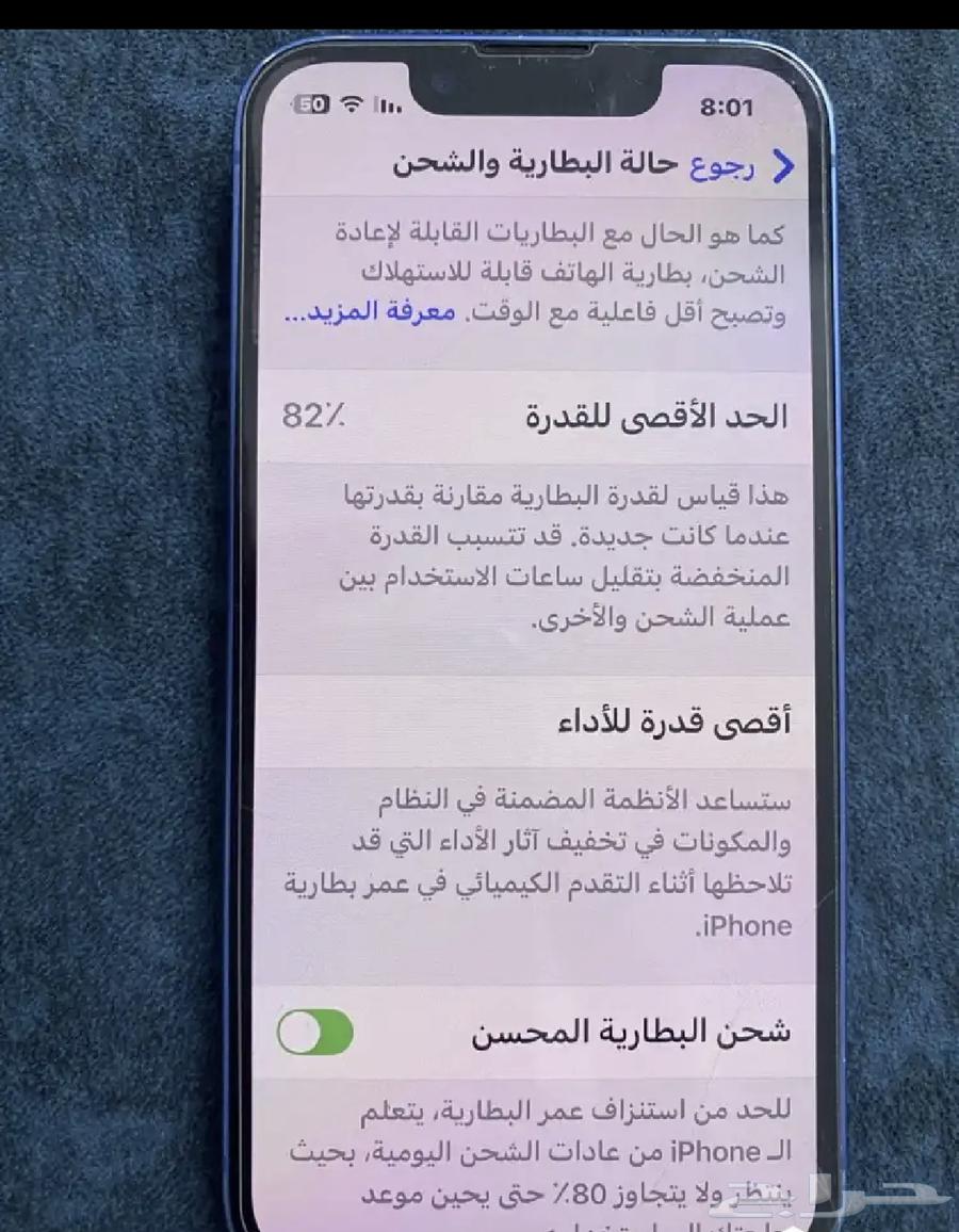 ايفون 13 ميني64374627118467110