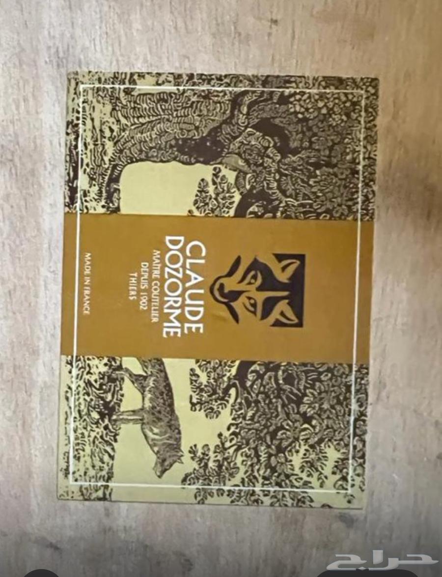 سكاكين ستيك من قرن الجاموس فرنسيه64368761975297110