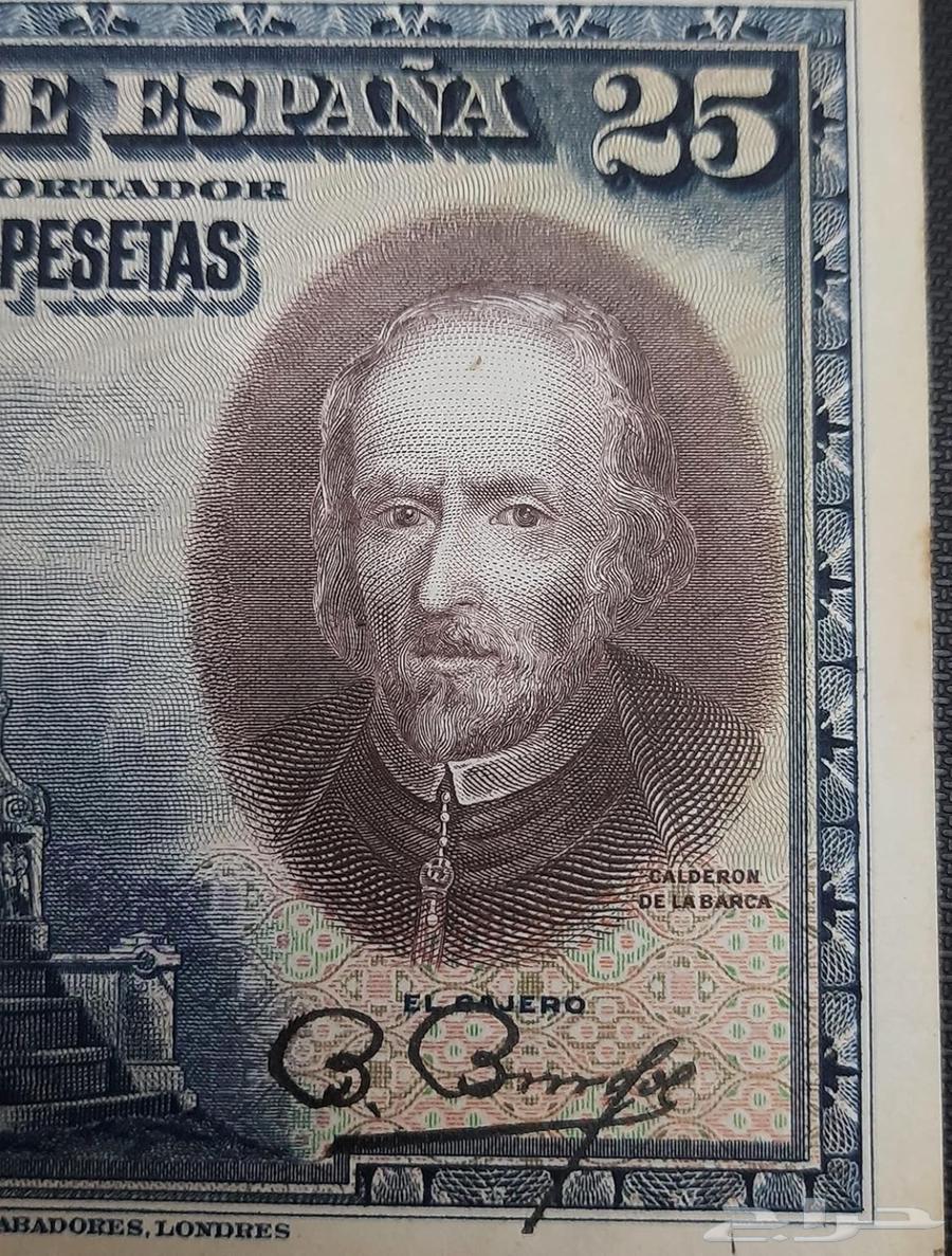 25 بيزيتا اسبانية لعام 192864364654756097111