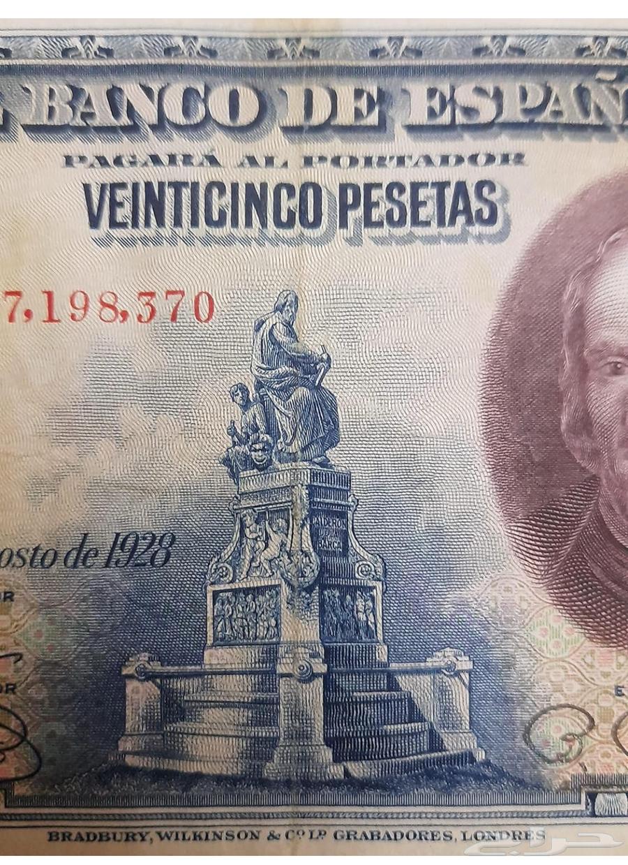 25 بيزيتا اسبانية لعام 192864364654756097112