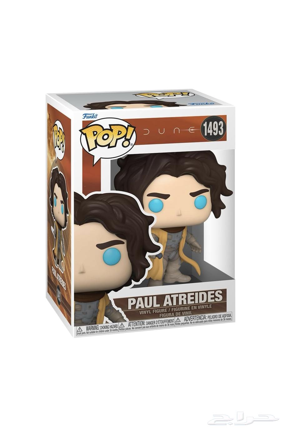 فكنو بوب للبيع الي معروضه و اي شخصيه تبغاها اوفرها لك64363472822019114