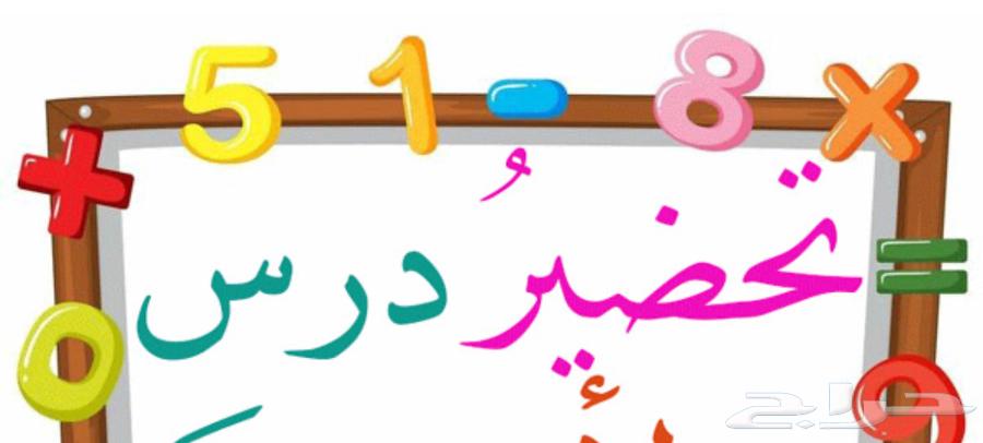 Teacher Presentations, Solutions, Tests, Weekly Plans64374949578114112