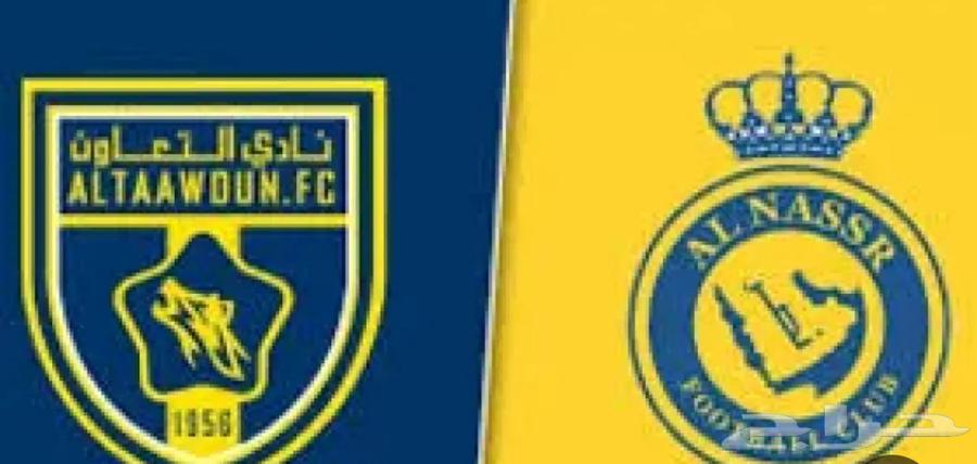 مبارات النصر وتعاون64369820900097110