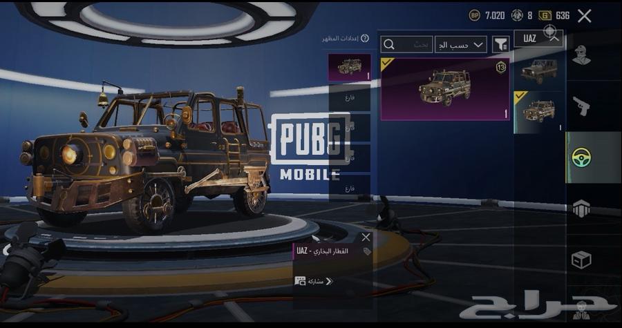 لعبة ببجي للبيع64366938252546112